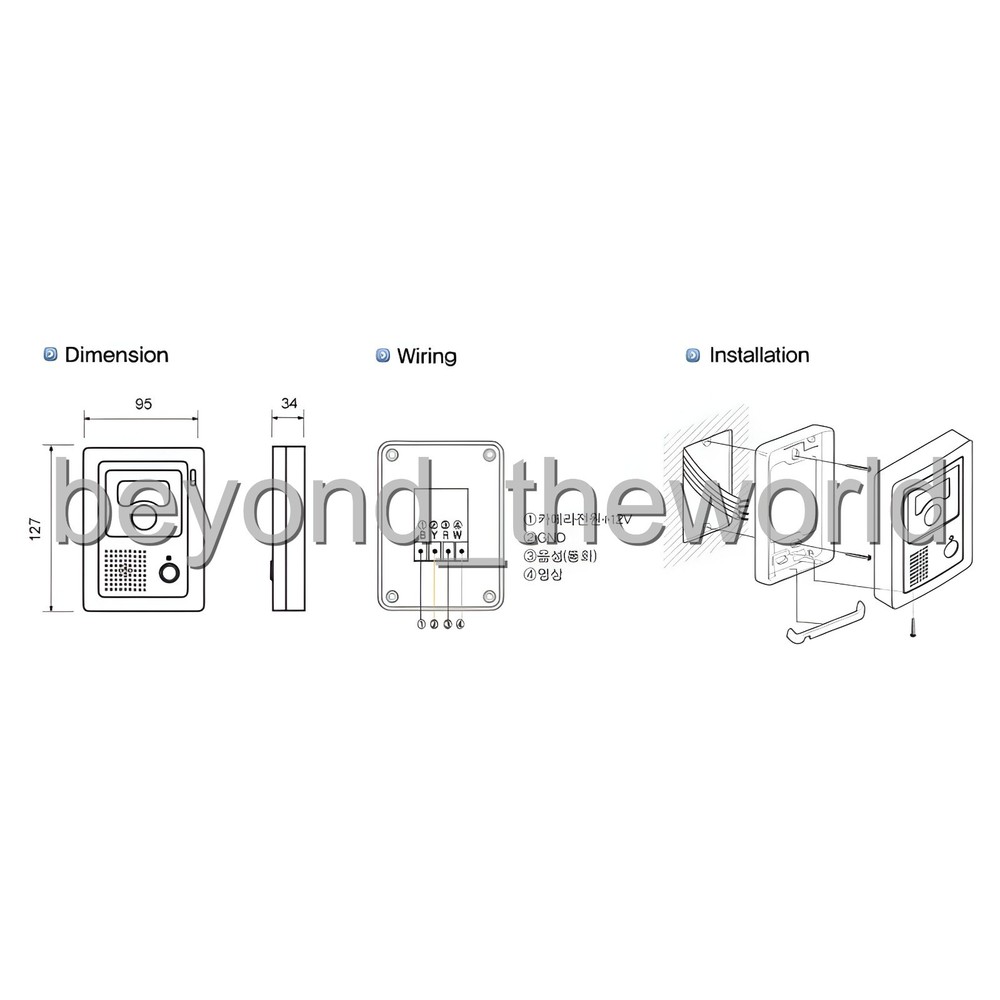 KOCOM KC-C60 Doorbell Camera ⭐Tracking⭐