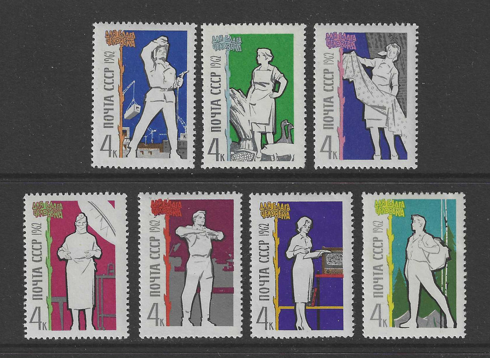 Soviet Union CCCP Stamp Lot from 1962 Mi.No. 2654-2660 ** MNH