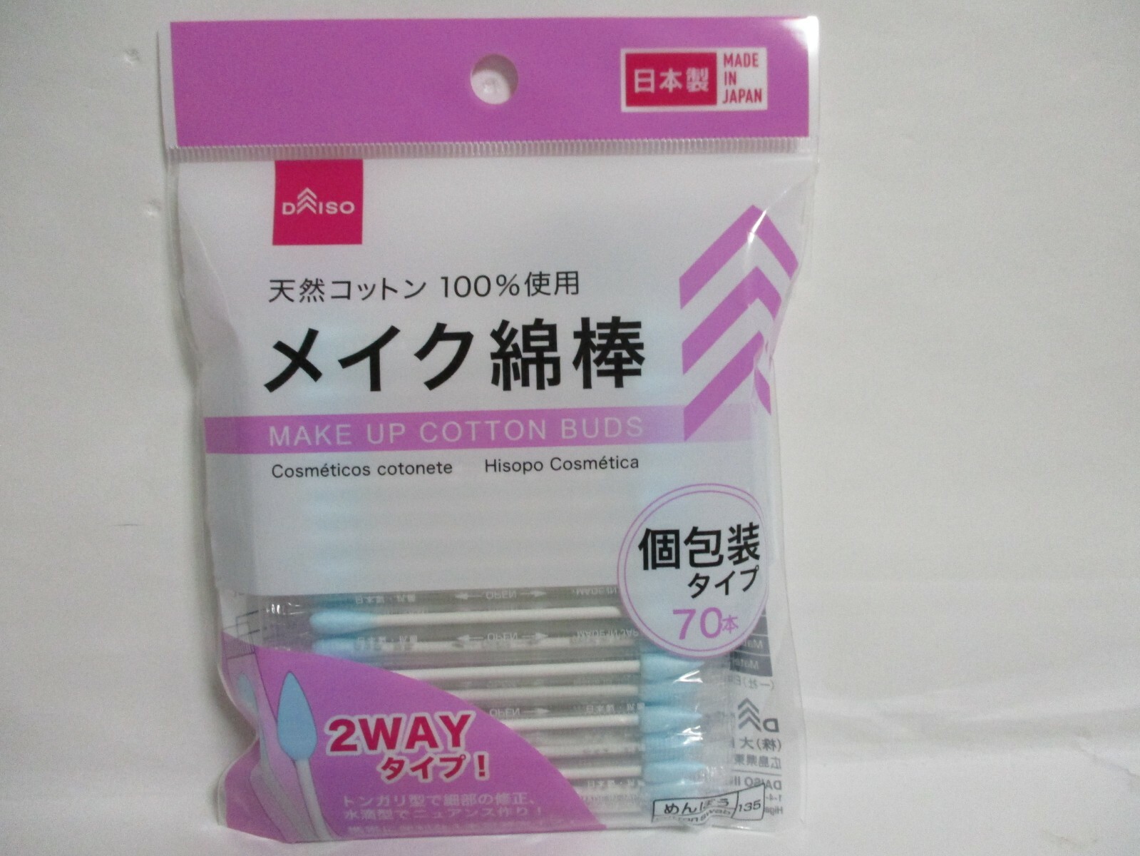 DAISO Cotton buds swab Stickly head Earpick Baby Make up Wet SET Made in JAPAN