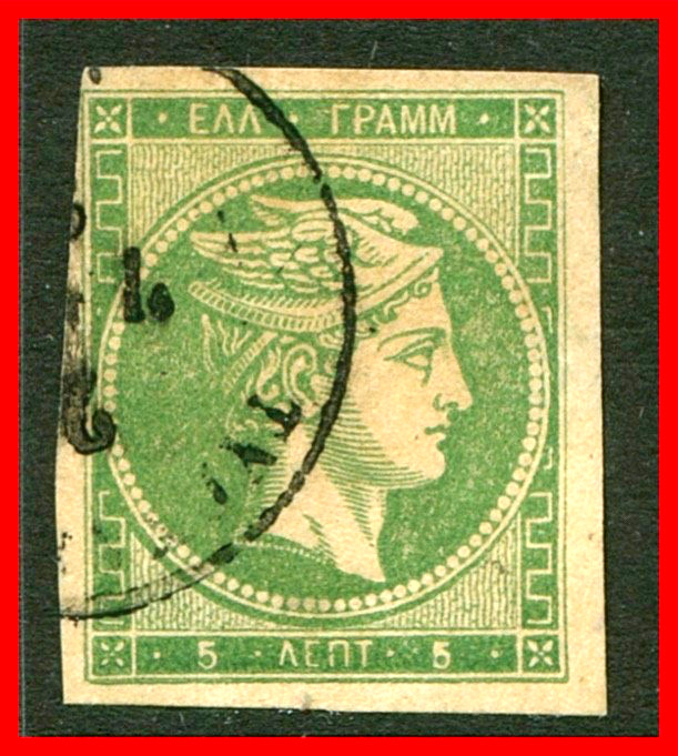 Greece Postage Stamp Scott 53, Used!! Gr667j