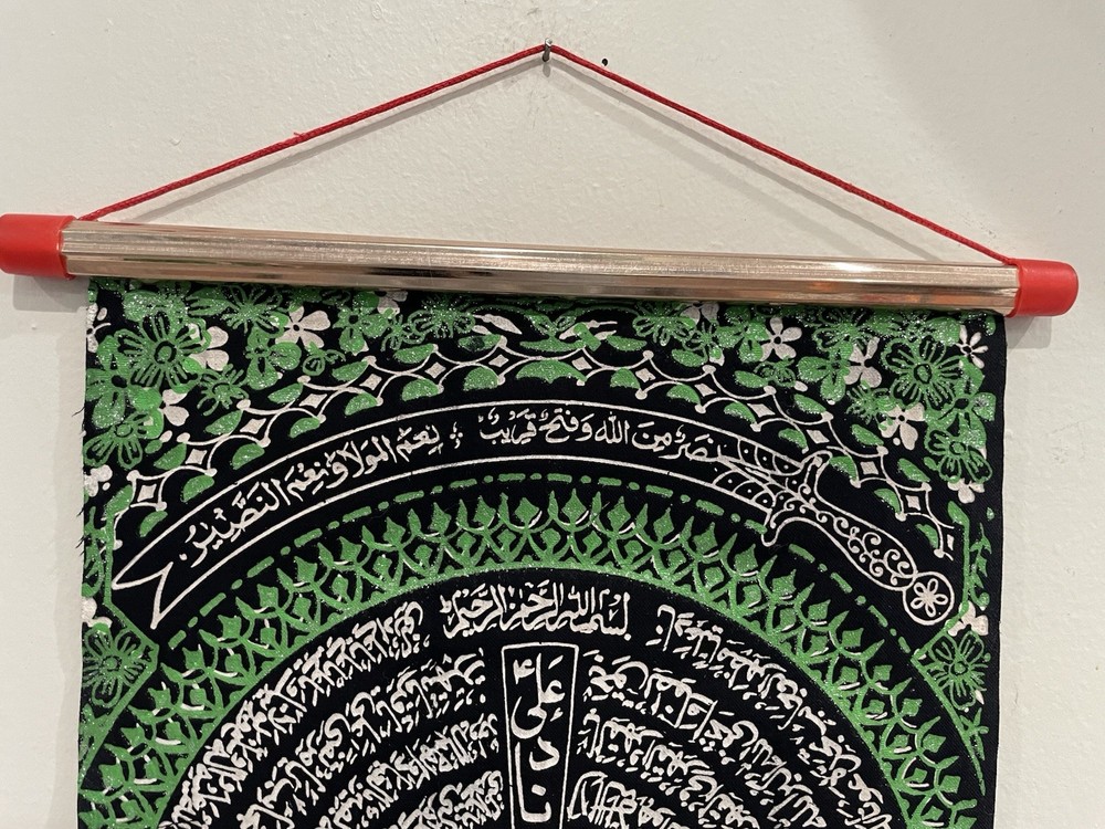 2 ISLAMIC ART CALLIGRAPHY WALL HANGING SCROLLS