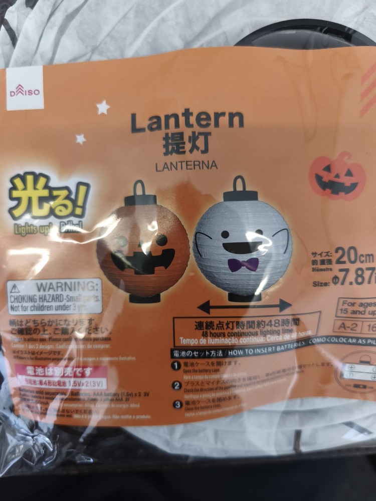 Halloween ghost lantern White Daiso