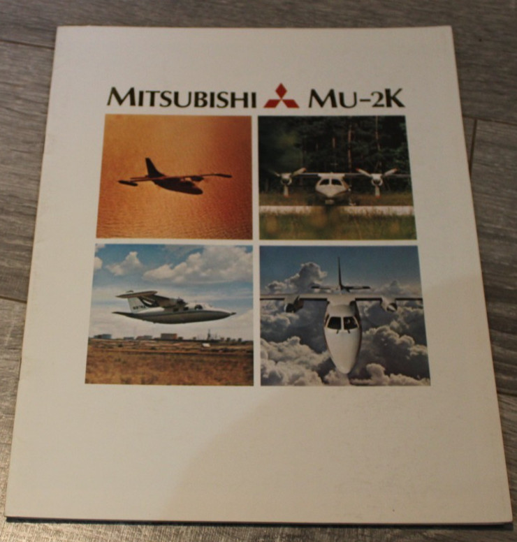 Mitsubishi  MU-2K  BROCHURE