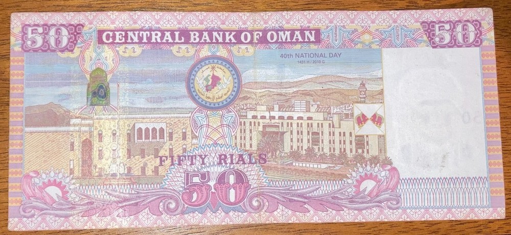 Oman 50 Rial 2010 - CIRCULATED NOTE - with security transparent window