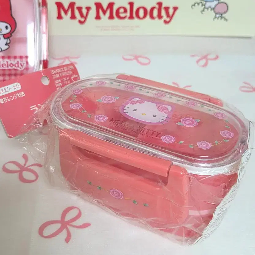 Katy Rose 2-tier Lunchbox Container New Unopened