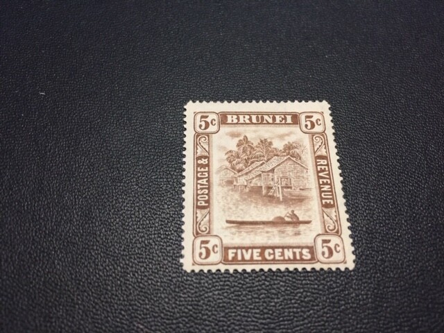 Brunei stamp 51 MH