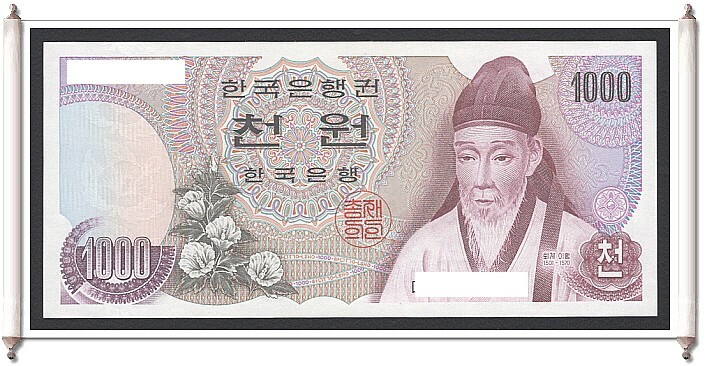 한국 가 1.000원권 미사용