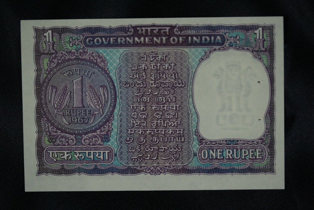 1967 India 1 Rupee. 5 Consecutive Serial Numbers. Gem Uncirculated.