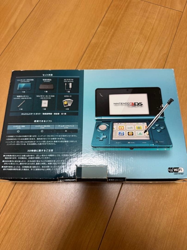 3DS/2DS/DS Nintendo 3Ds Software Set Japan