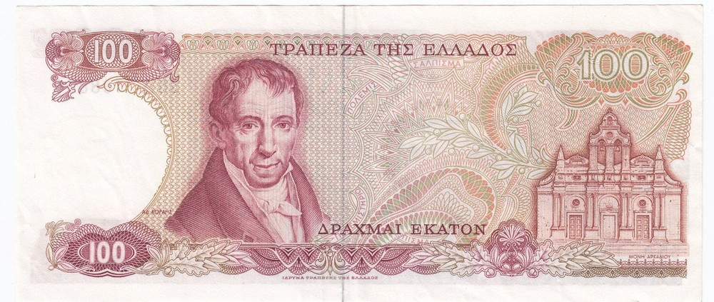 Greece 100 Drachma Note, 1978, Circulated.