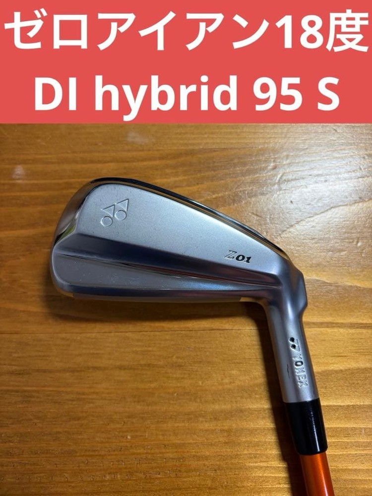Yonex Zero Iron Tour-AD DI 95 S