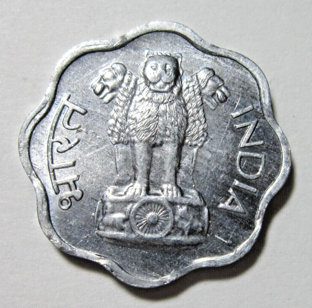 INDIA. 2 PAISE, 1967 B.