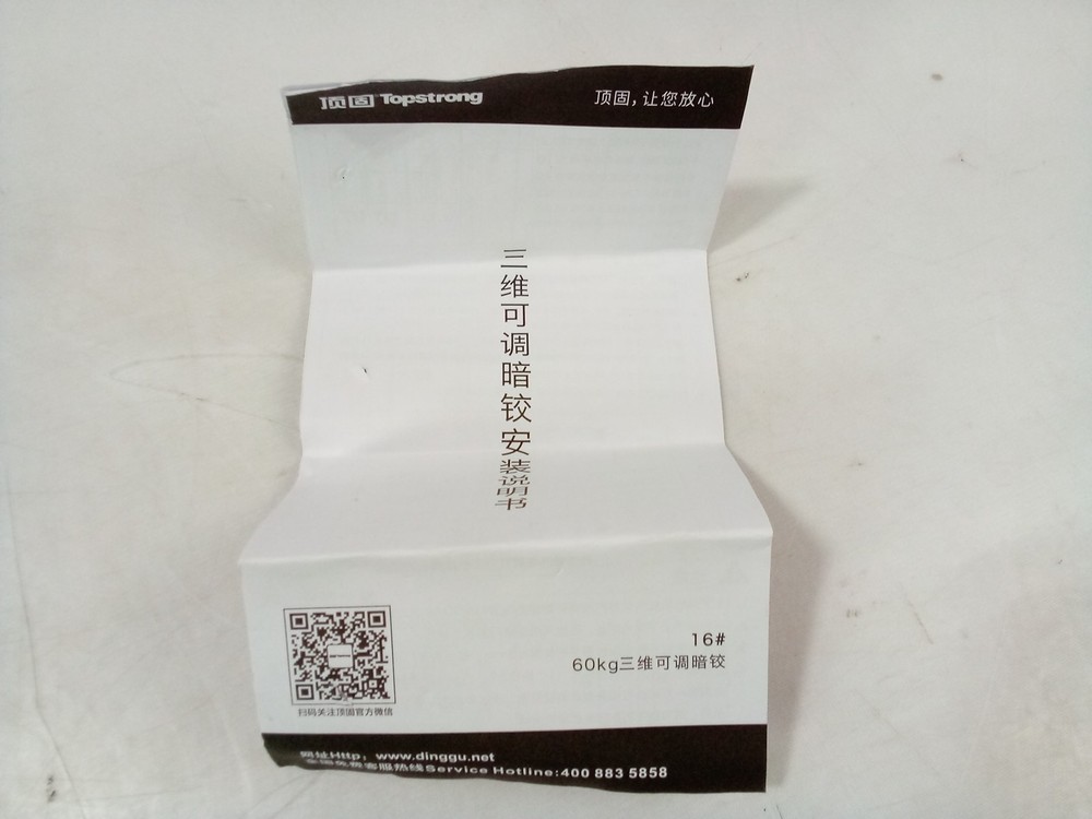 Topstrong 3D Adjustable Concealed Hinge AJAQ06-16#-60 Black