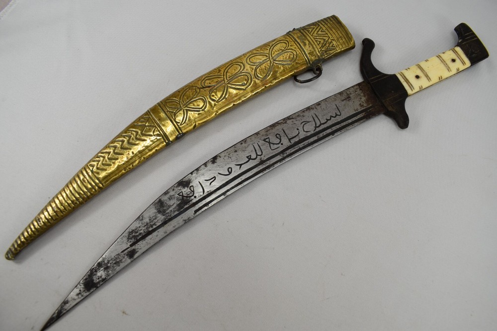 Old Antique Oriental Dagger Moroccan Engraved Arabic Scriptions In Blade
