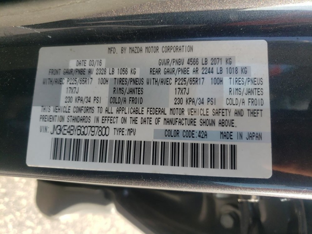 CX-5 2016 Glove Box 4785112