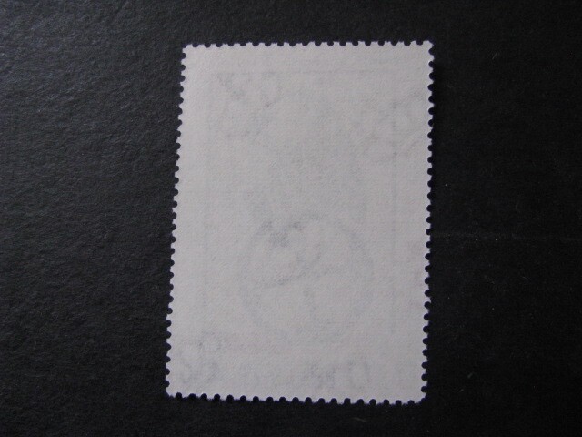 Greece Stamp Issue Complete Scott # 1100 Never Hinged Unused