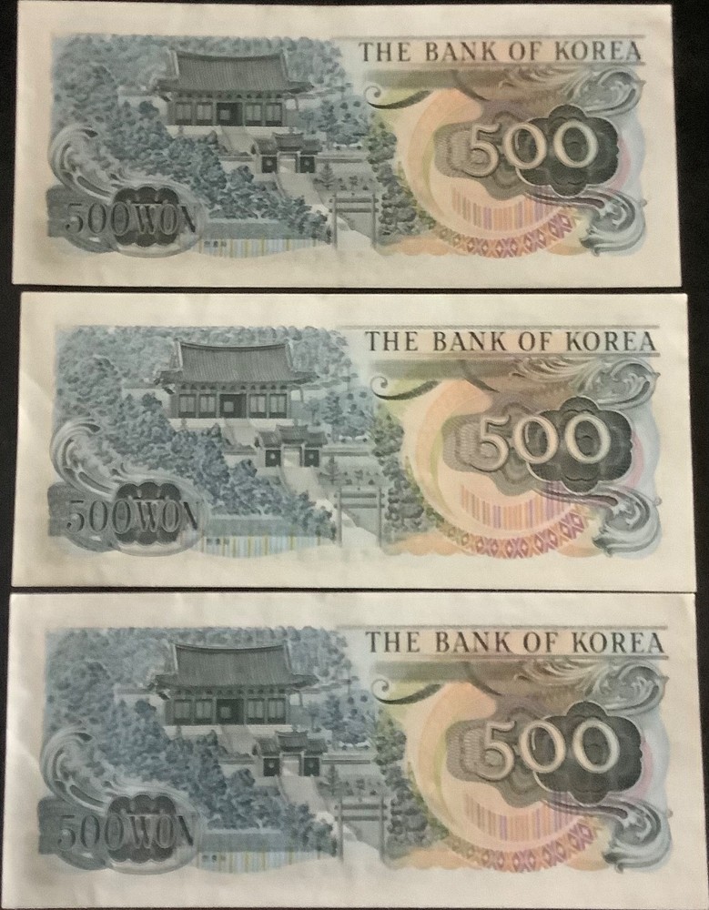 3 X Sequential 1973 South Korea 500 Won Banknotes P. 43