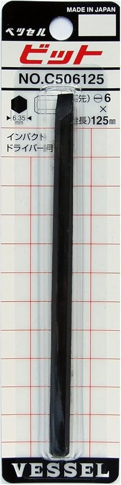 Impact Driver 260002, C503125