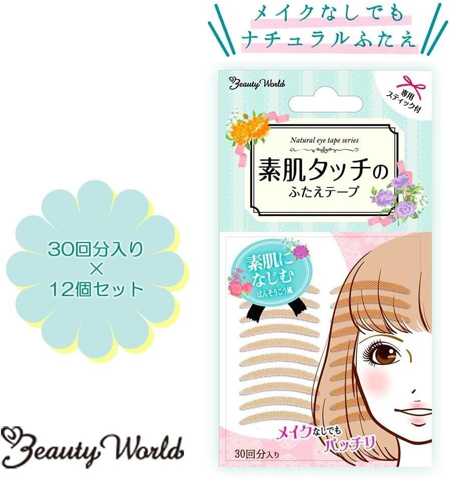 [3 Pack] Beauty World Natural Eye Tape 90 Pairs（US Seller）