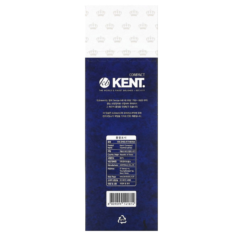 Ultra Soft Toothbrush, Compact, 6 Toothbrushes