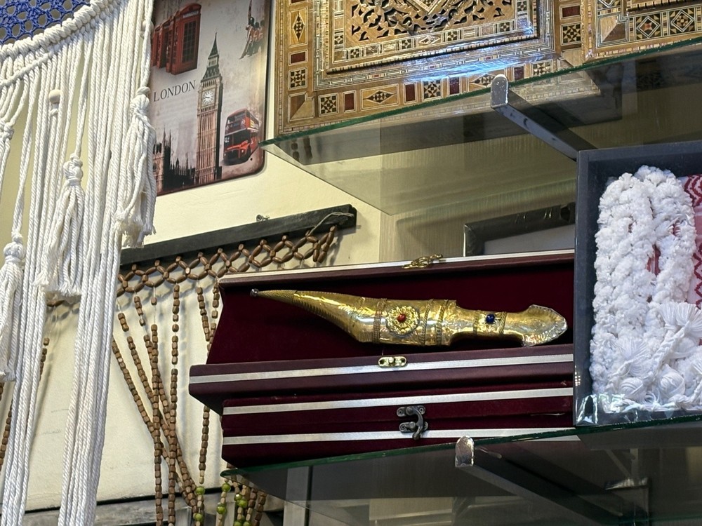 Traditional Arabic dagger