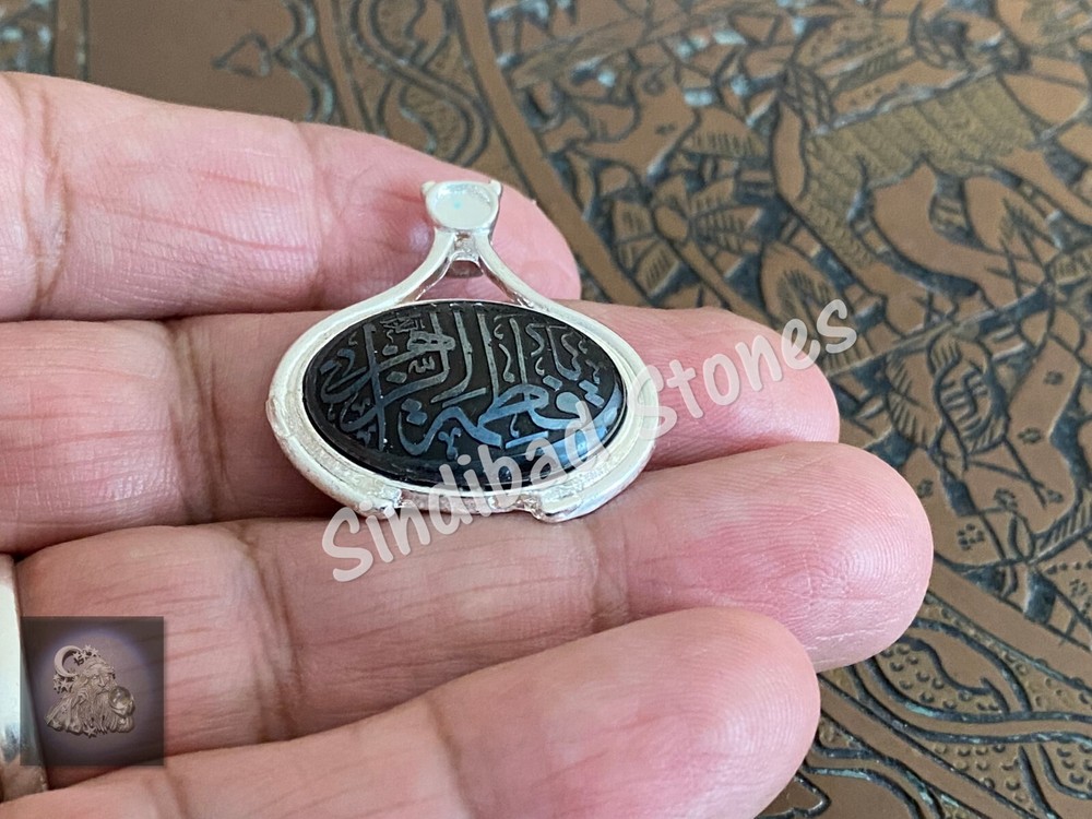 Middle Eastern Pendant - Islamic Necklace تعليقة حديد صيني - يا فاطمة الزهراء