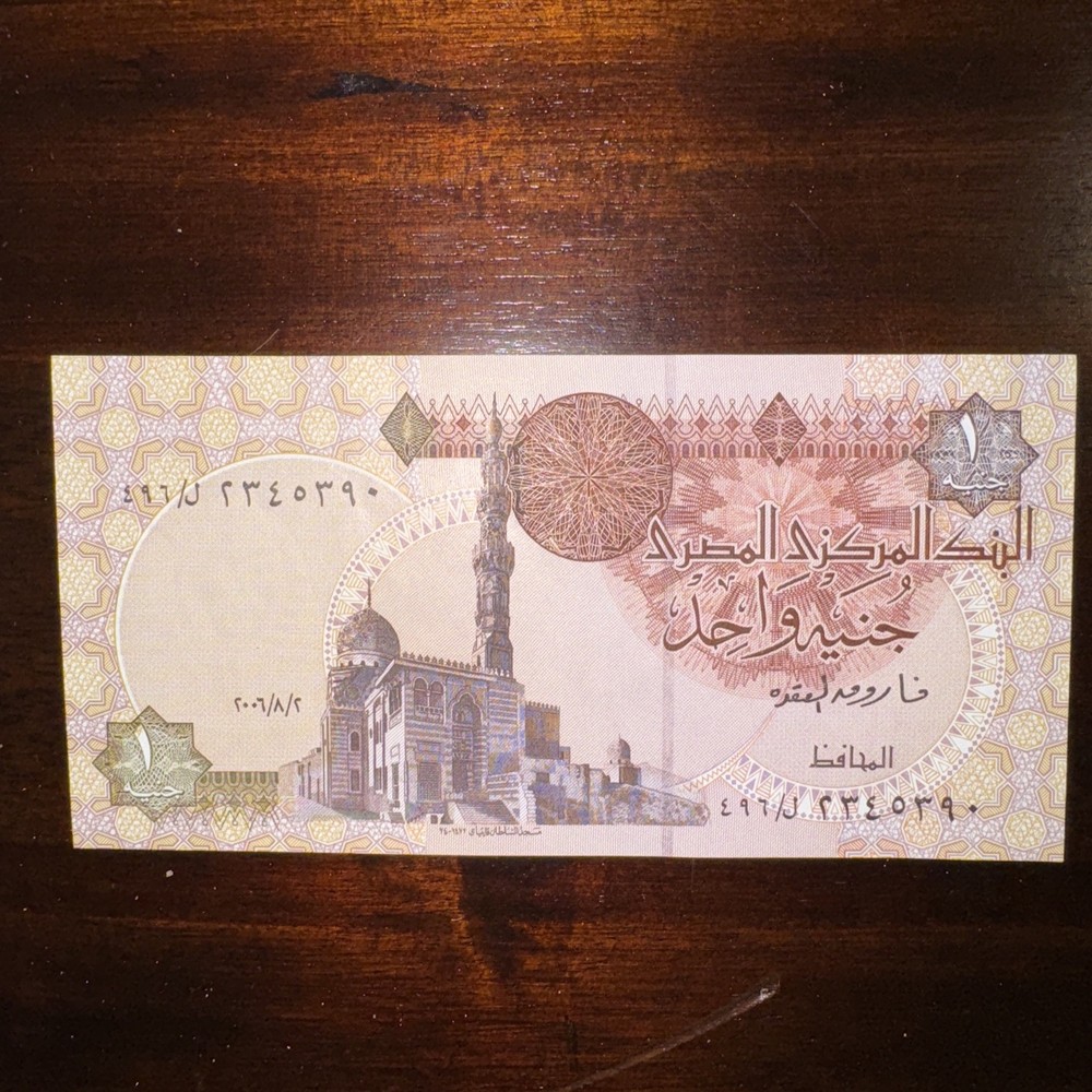 1) CRISPY UNCIRCULATED EGYPT-1 POUND Banknote