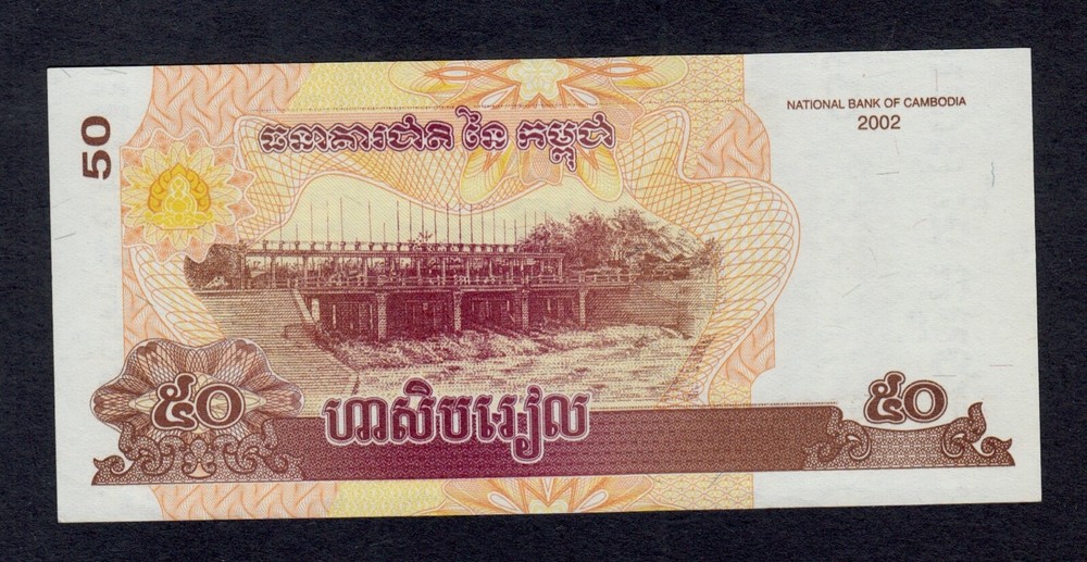 CAMBODIA 50 RIELS 2002 PICK # 52 UNC.