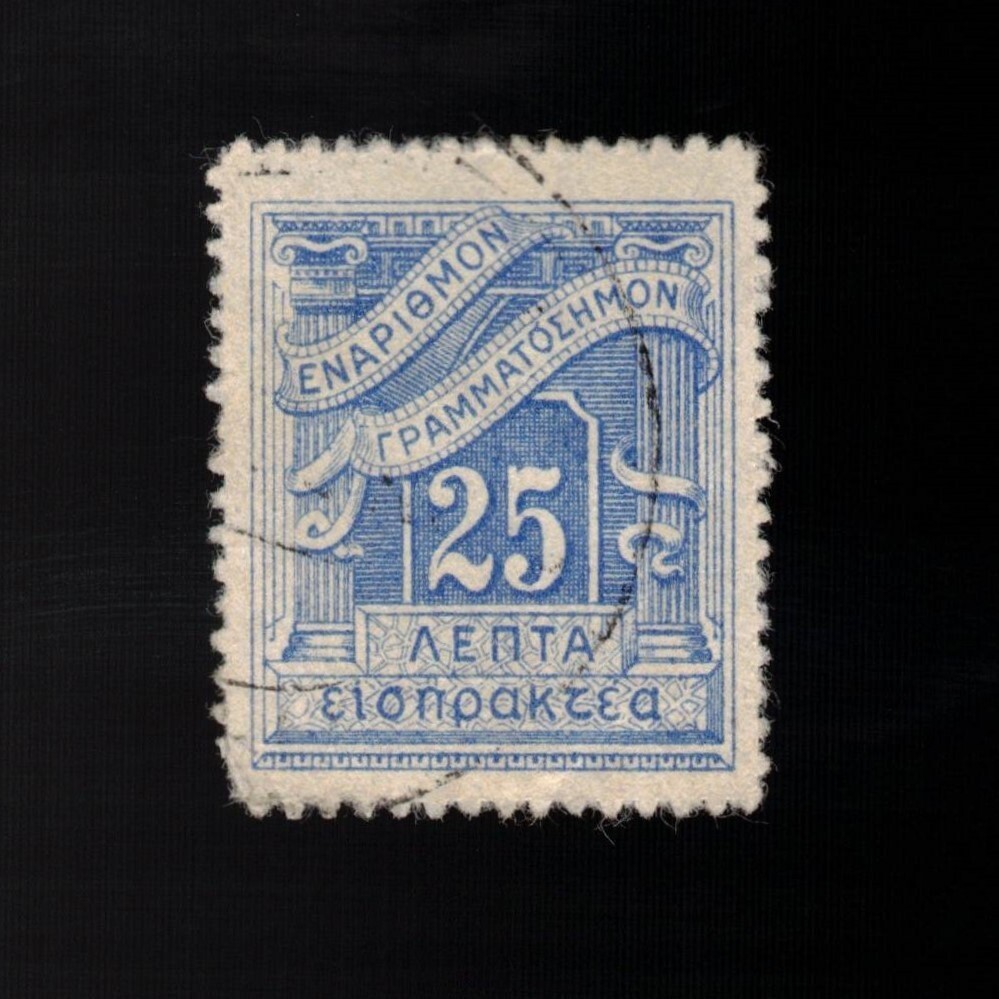 Greece, Scott J69, Postage Due, 1913-1926, used