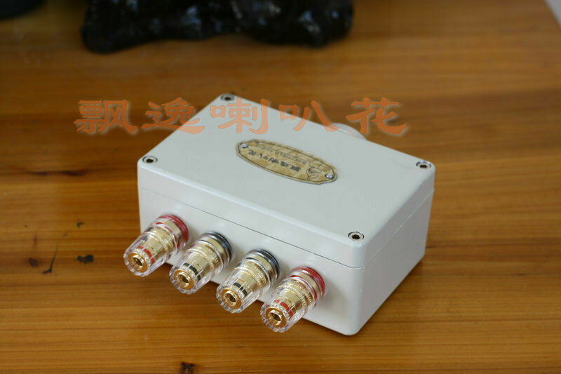 2-Way Super Tweeter Speaker Frequency Divider Box Treble Crossover Gain Control