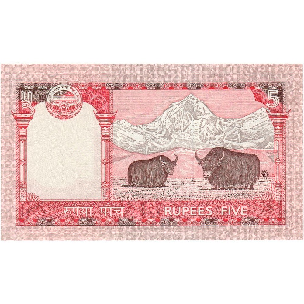 [#335519] Nepal, 5 Rupees, UNC