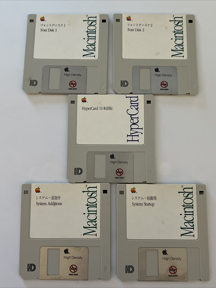 5 Vintage 1990 Apple Macintosh Floppy Disk Hypercard System Startup Additions