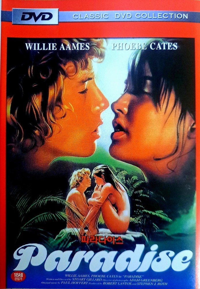 Paradise (1982) DVD *NEW