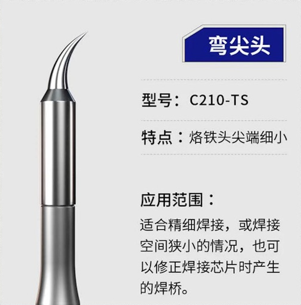 MECHANIC Original Precision T210 Soldering Iron Tip, C210 TS Pointer Tip