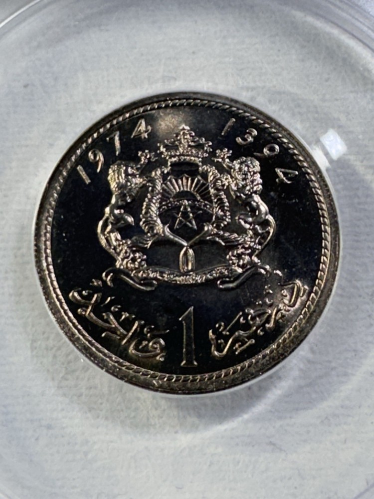 1974 Morocco 1 Dirham Graded MS 67 by ANACS