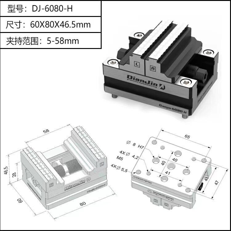 Four and Five-axis Fixture Self-centering Vise Zero-point Quick-change Four-axis