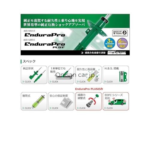 TEIN EnduraPro PLUS KIT Factory-Fill Shock Absorbers (Full Set) with Adjustable