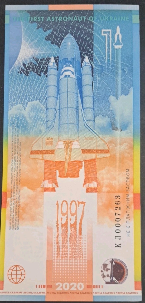 2020 Ukraine Leonid Kadenyuk - first Astronaut of Ukraine Souvenir banknote