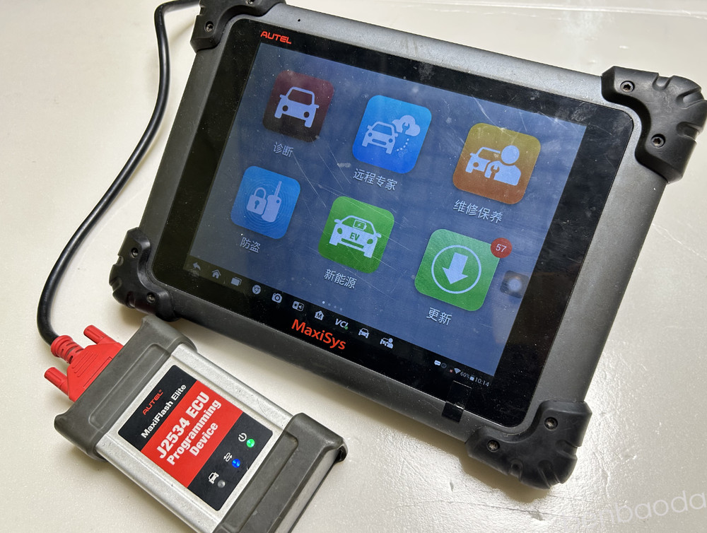 Autel MaxiFlash Elite J2534 ECU Programming Device-VCI only