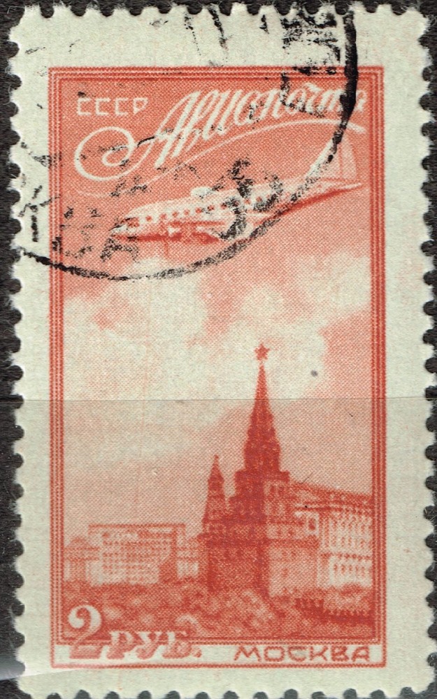 Russia Aircraft over Moscow Kremlin stamp 1949