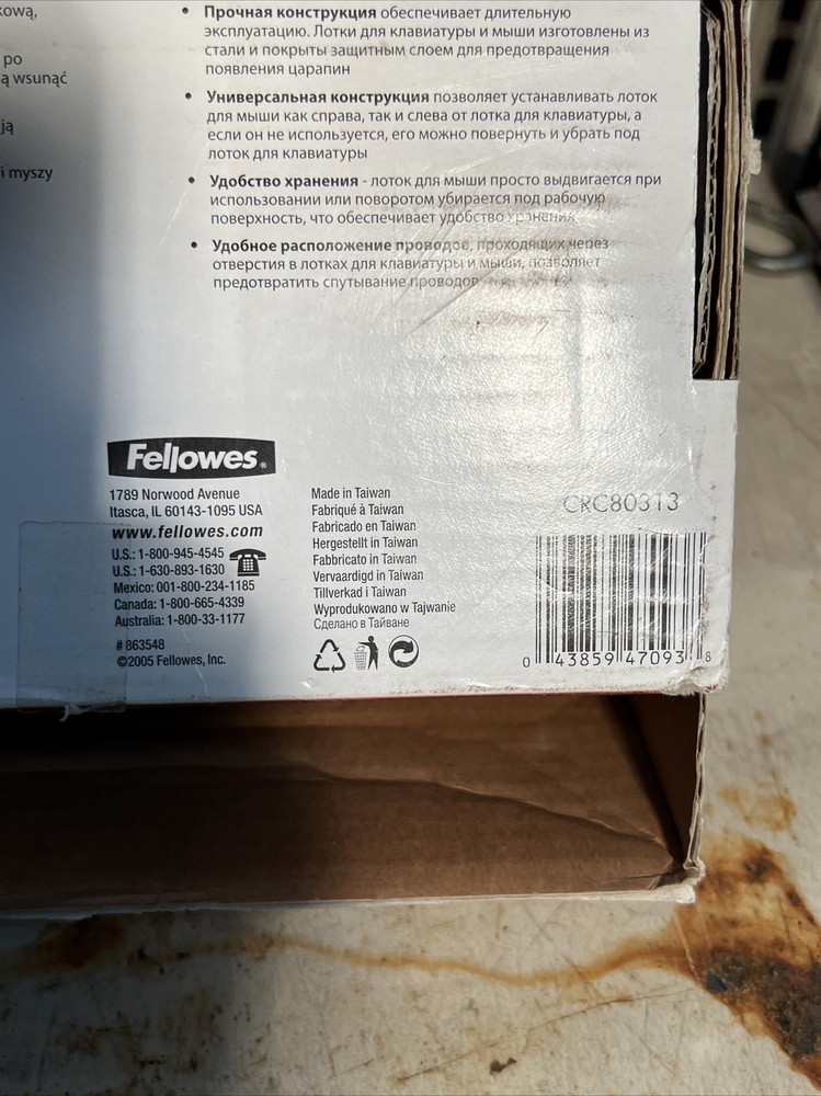 Fellowes ~ Office Suites Adjustable Keyboard Manager Drawer Model #CRC80313