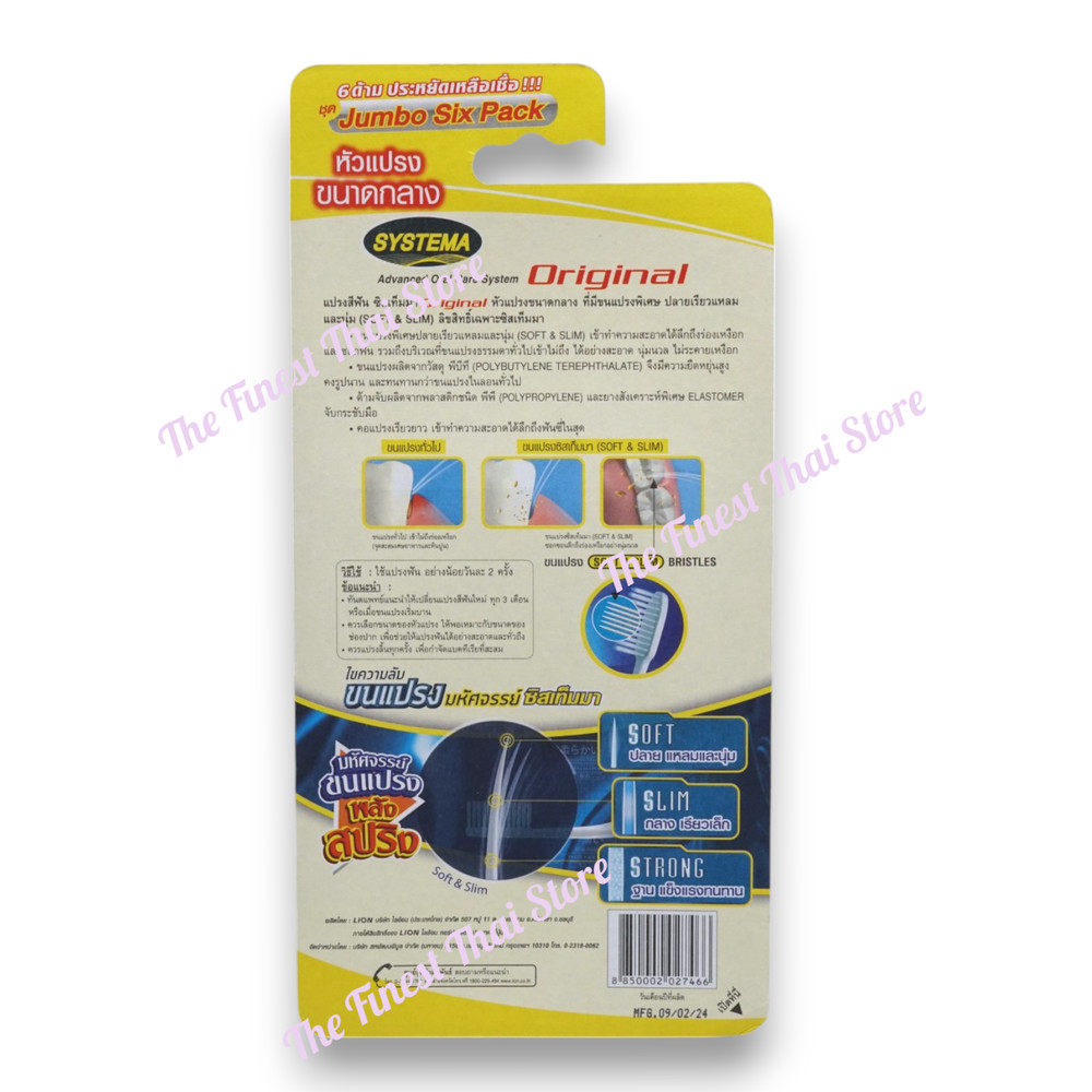 Systema Original Super Soft Toothbrush Medium Size - Value Pack Bundle of 12