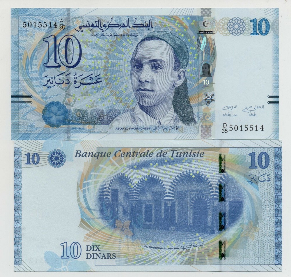 TUNISIA 10 DINARS 2013 PICK 96 UNC
