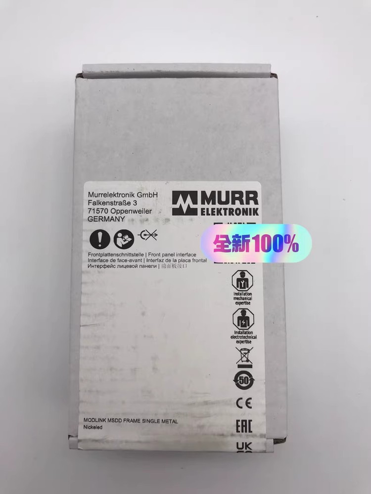 MURR Front interface panel 4000-68113-0000000