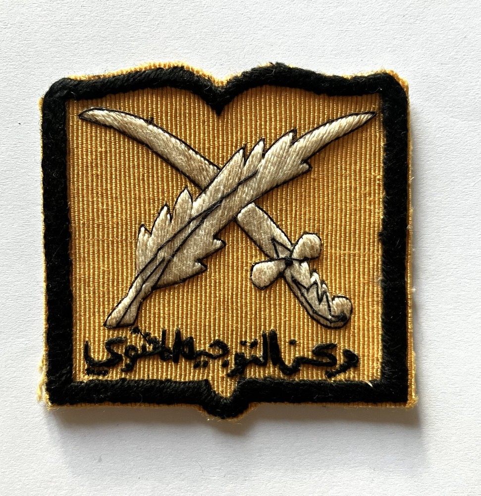 Kuwait, military shoulder patch, possibly Military Academy