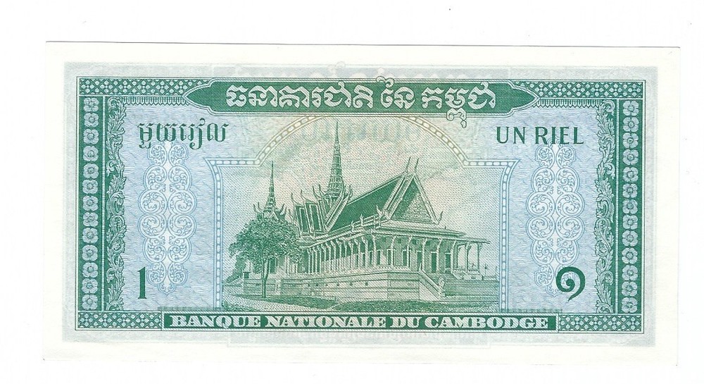 CAMBODIA - One (1) Riel, 1956. !UNC!!