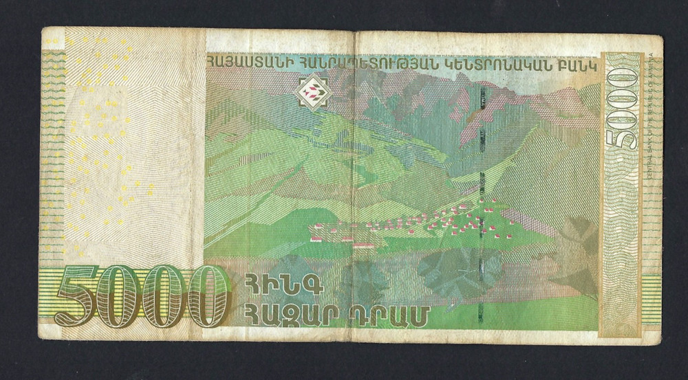 ARMENIA 5000 DRAM 2012 P-56