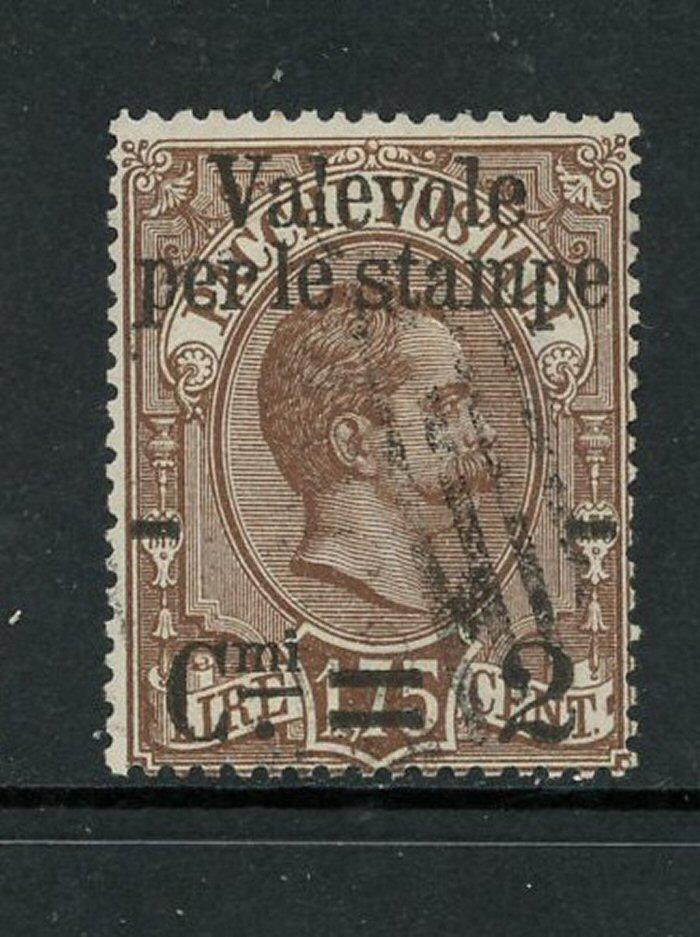 Italy #63 Used