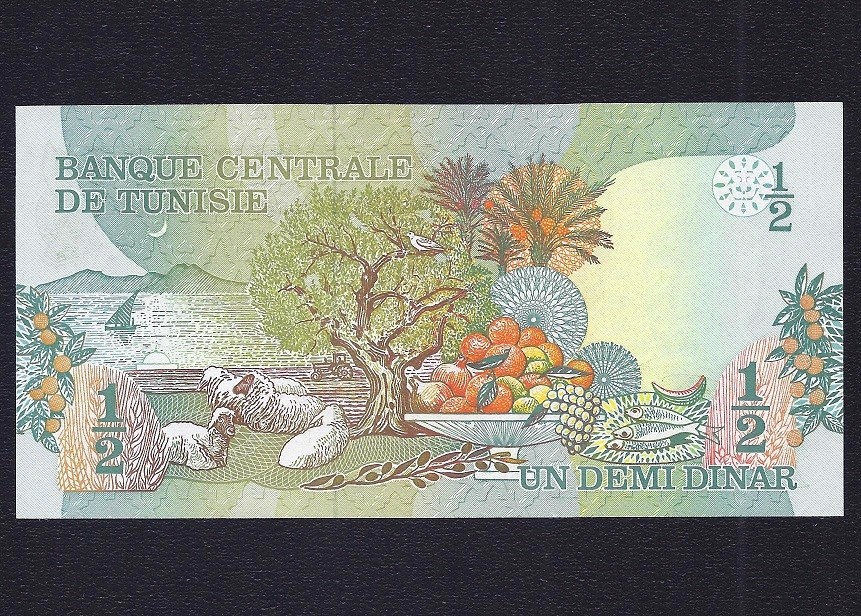 TUNISIA 1\2 DINAR 1973 Replacement P-69 UNC