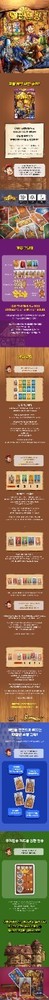 Korea Board Games Overbooking Board Game